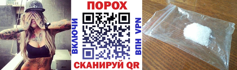 Купить закладки  Мезень  Амфетамин 98% 