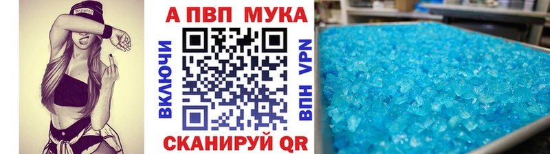 Купить закладки  Мезень  A-PVP кристаллы 
