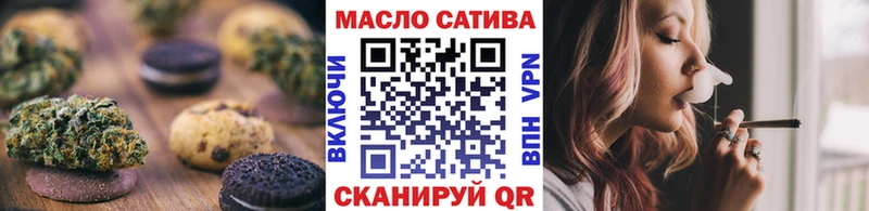 Cannafood марихуана Купить где Мезень