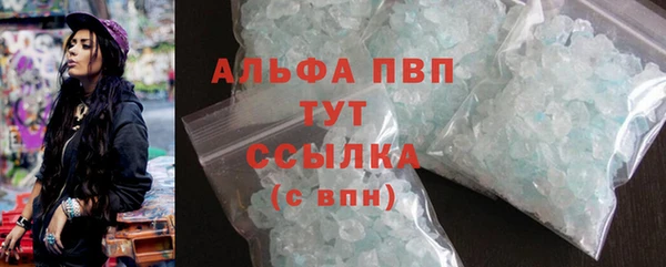 бутик Бронницы