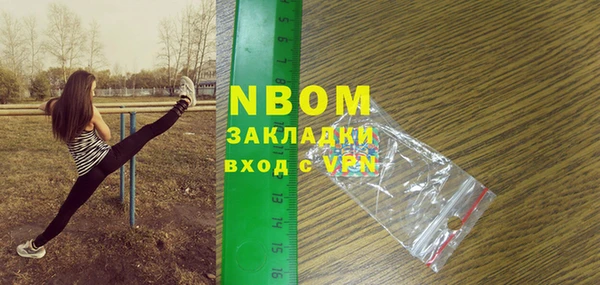 наркотики Бугульма