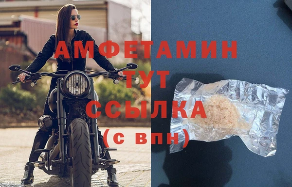 мет Бородино