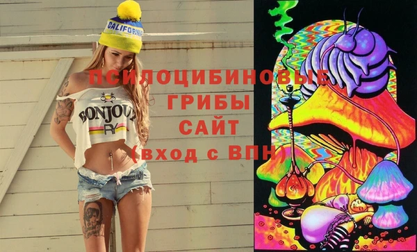 бутик Бронницы