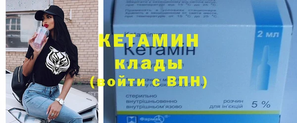 мет Бородино