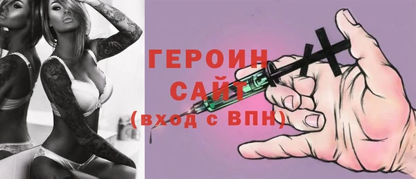 бутик Бронницы