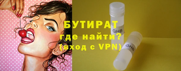 бутик Бронницы