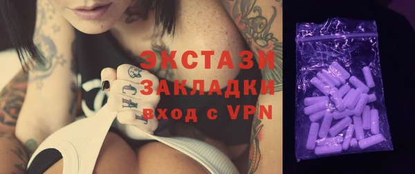 наркотики Бугульма