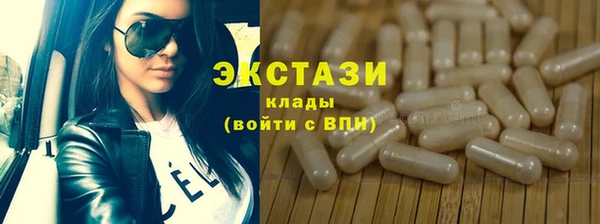 мяу мяу кристалл Верхний Тагил