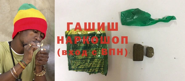 трава Верхнеуральск
