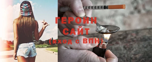 сатива Верея