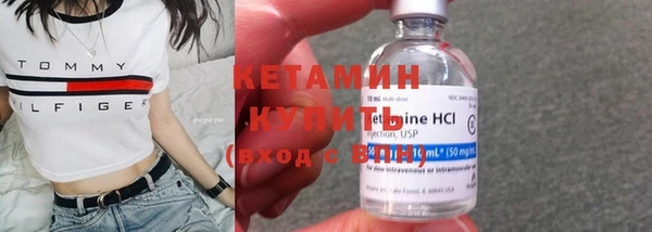 бутик Бронницы