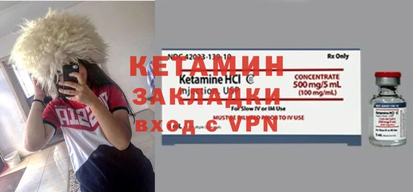 мет Бородино