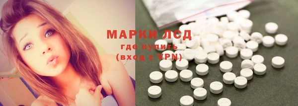 бутик Бронницы