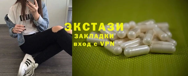 трава Верхнеуральск