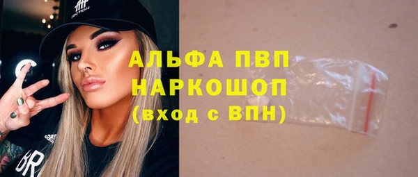 трава Верхнеуральск