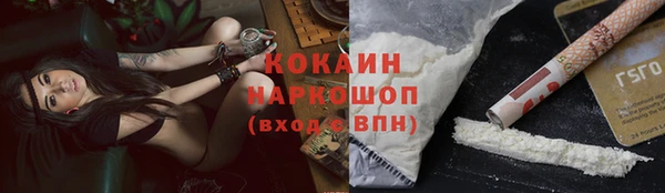 наркотики Бугульма