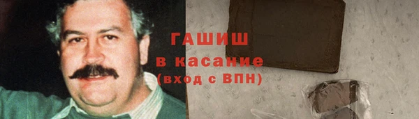 мет Бородино