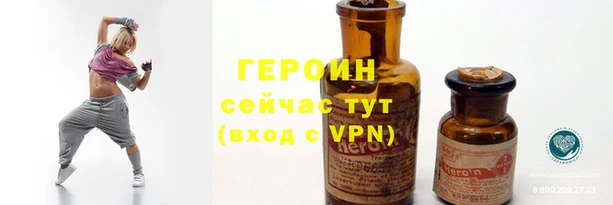 наркотики Бугульма