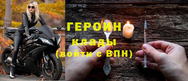 трава Верхнеуральск