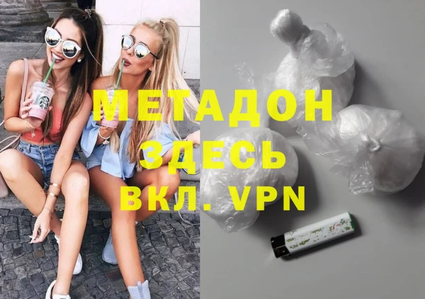 мяу мяу кристалл Верхний Тагил