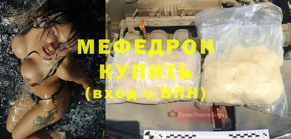 наркотики Бугульма