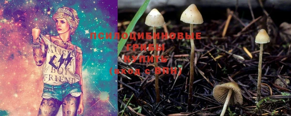 наркотики Бугульма