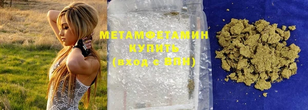бутик Бронницы