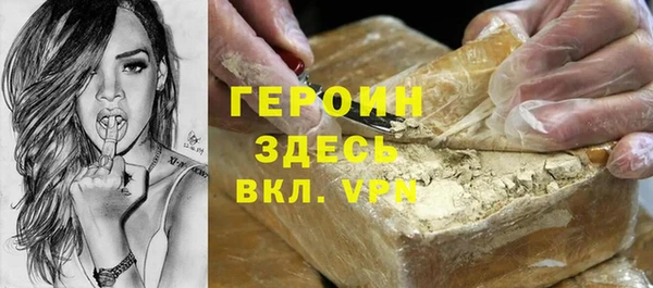 мет Бородино