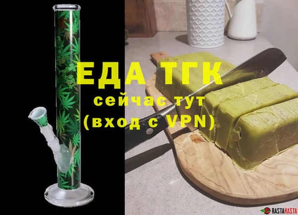 мет Бородино