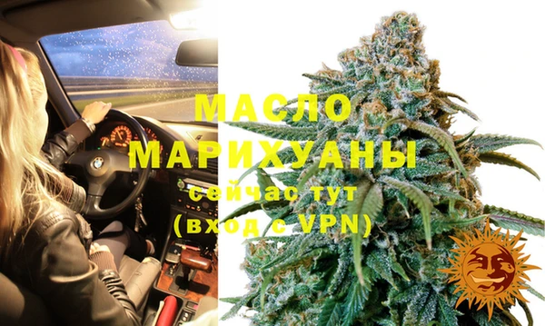 наркотики Бугульма