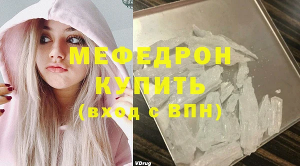 наркотики Бугульма