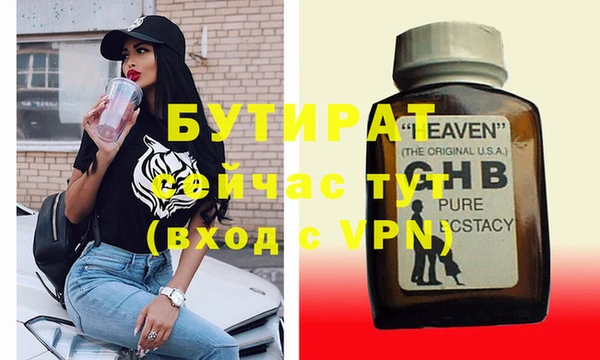 мяу мяу кристалл Верхний Тагил