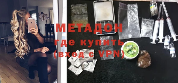 бутик Бронницы