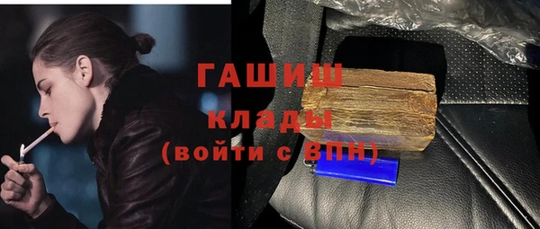 мет Бородино