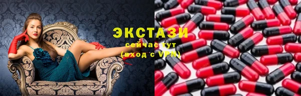 бутик Бронницы