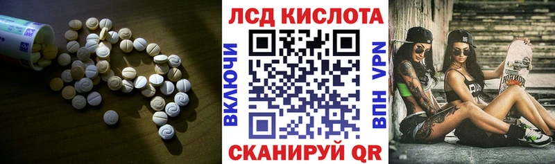 ЛСД экстази ecstasy  Купить где  Мезень 