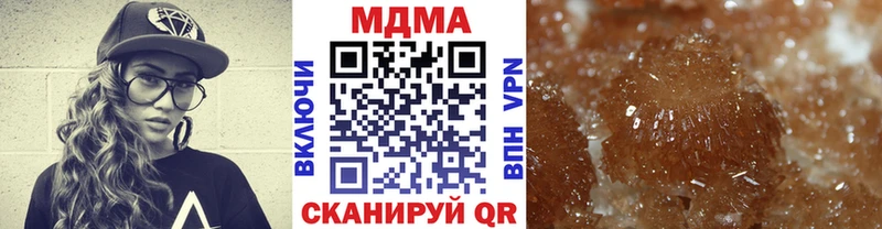 MDMA crystal  Купить закладки  Мезень 