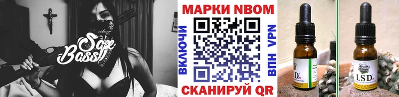 Марки NBOMe 1,5мг  Купить где  Мезень 