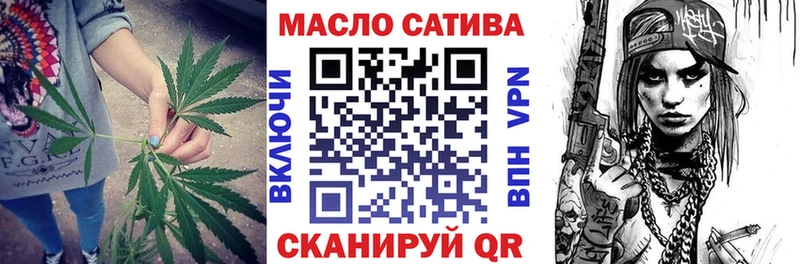 ТГК вейп  Купить закладки  Мезень 