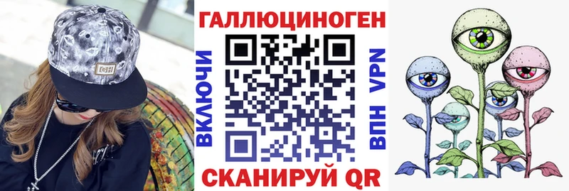 Галлюциногенные грибы мицелий  Купить где  Мезень 